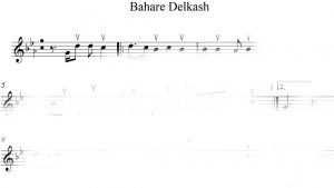 نت سنتور ترانه بهار دلکش