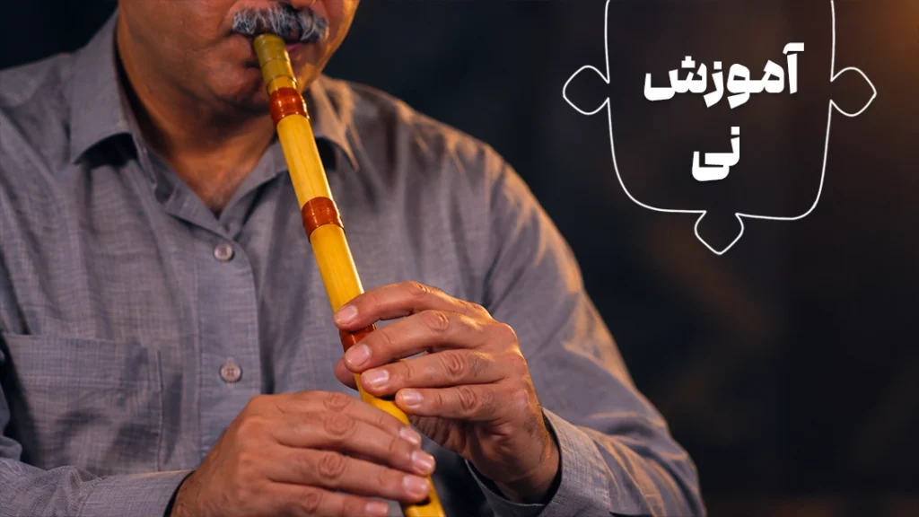 ساز نی-دسته بندی