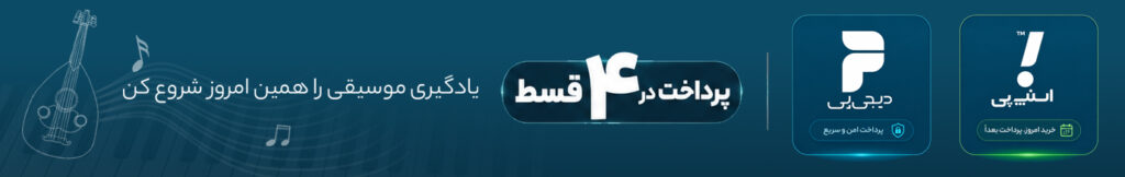 mifado_banner-mobile-digipay-and-snapppay