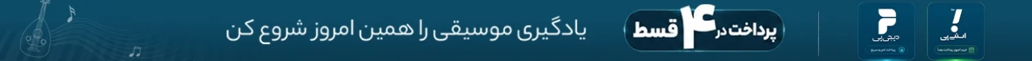 mifado_banner-desktop-digipay-and-snapppay